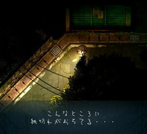 【御玩家】NS Switch 夜迴三 夜回3 夜迴3 中文版 現貨 1