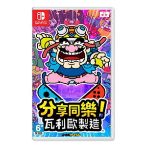 【御玩家】NS Switch 分享同樂!瓦利歐製造 中文版 瓦利歐 壞瑪利 1