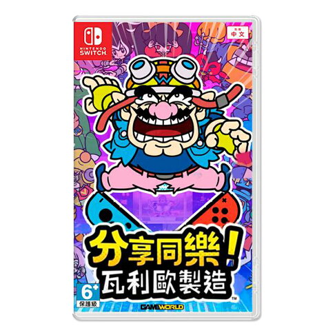 【御玩家】NS Switch 分享同樂!瓦利歐製造 中文版 瓦利歐 壞瑪利 1