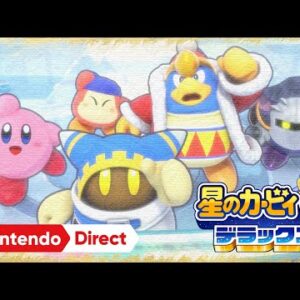 Alternative view of 【NS Switch】星之卡比 Wii 豪華版 中文版 卡比