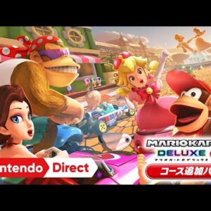 Alternative view of 【NS Switch】瑪利歐賽車8 豪華版 + DLC 擴充通行證《中文版》