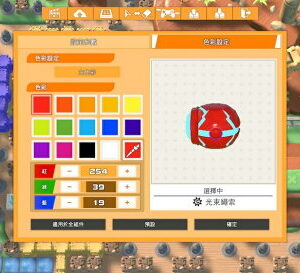 【御玩家】NS Switch PS5 PS4 超級炸彈人R2 SUPER BOMBERMAN R 2 中文版 現貨 2