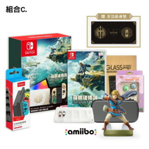 【御玩家】NS Switch OLED主機 薩爾達傳說 王國之淚 主機組合 台灣公司貨 任天堂 現貨 4
