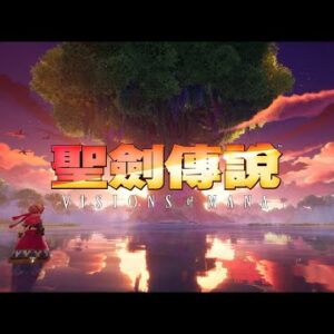 Alternative view of 【PS5】聖劍傳說 Visions of Mana 一般版《中文版》