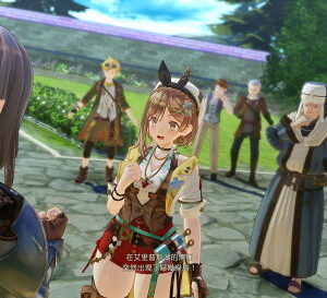 【御玩家】NS Switch PS4 PS5 萊莎的鍊金工房3 ~終結之鍊金術士與秘密鑰匙~ 萊莎 中文一般版 現貨 3