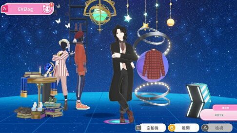 【御玩家】NS Switch 時尚造夢 時尚 社交 穿搭 養成模擬 現貨 6