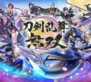 【御玩家】NS Switch 刀劍亂舞無雙 刀劍亂舞 無雙 中文版 1