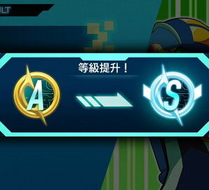 【御玩家】NS Switch 洛克人 EXE 合集 合輯 Rockman EXE合集(含首批下載特典) 現貨 5