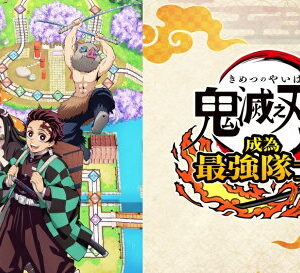 【御玩家】NS Switch 鬼滅之刃 成為最強隊士!中文一般版 多人同樂 1