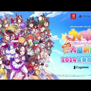 Alternative view of 【NS Switch】賽馬娘Pretty Derby 熱血喧鬧大感謝祭！中文版 限定版