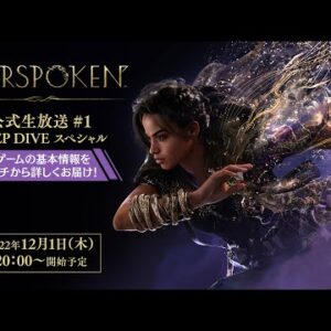 Alternative view of 【PS5】魔咒之地 雅西亞計畫 Forspoken 一般版《中文版》