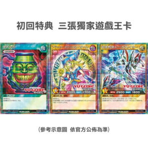 【御玩家】NS Switch 遊戲王 Rush Duel 最強大逃殺!! 純日版 魔島女孩 G001-JP002 現貨 1