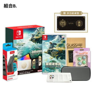 【御玩家】NS Switch OLED主機 薩爾達傳說 王國之淚 主機組合 台灣公司貨 任天堂 現貨 3