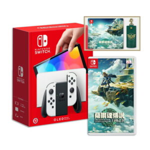 【御玩家】NS Switch OLED主機 白色 紅藍 電力加強版 主機組 任天堂 台灣公司貨主機 保固一年 3