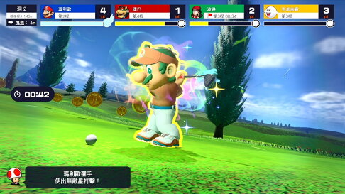 【御玩家】NS Switch 瑪利歐高爾夫 超級衝衝衝 高爾夫 瑪利歐 運動 現貨 4