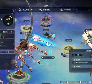 【御玩家】NS Switch PS4 PS5 萊莎的鍊金工房3 ~終結之鍊金術士與秘密鑰匙~ 萊莎 中文一般版 現貨 5
