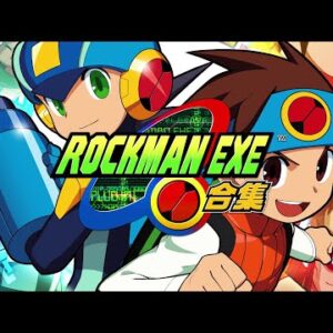 Alternative view of 【NS Switch】洛克人 EXE 合輯 (含首批下載特典)