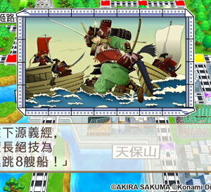 【御玩家】[預購12/12發售] NS Switch 桃太郎電鐵 ~昭和 平成 令和 也是定番！~ 中文一般版 7