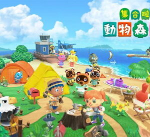 【御玩家】NS Switch 集合啦!動物森友會 森友會 動森 支援中文 1