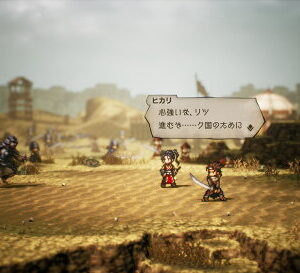 【御玩家】NS Switch PS5 PS4 歧路旅人2 中文一般版 現貨 2