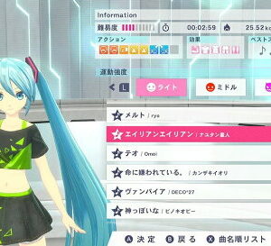 【御玩家】NS Switch 健身拳擊 feat. 初音未來 -與未來一起鍛鍊- 減重拳擊 中文版 現貨 7