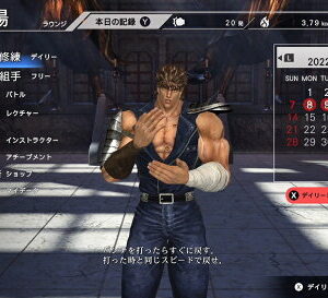 【御玩家】NS Switch 健身拳擊 北斗神拳 你已經瘦了 減重拳擊 中文版 現貨 2