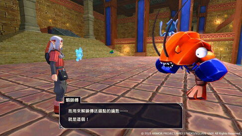 【御玩家】NS Switch 勇者鬥惡龍 怪物仙境3 魔族王子與艾爾芙的旅程 中文一般版 現貨 5