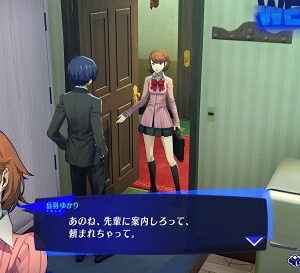 【御玩家】PS4 PS5 女神異聞錄3 Reload 中文版 3