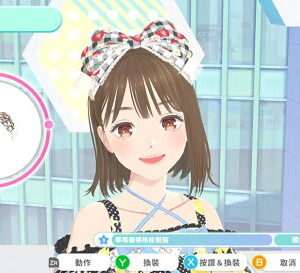 【御玩家】NS Switch 時尚造夢 時尚 社交 穿搭 養成模擬 現貨 2