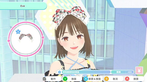 【御玩家】NS Switch 時尚造夢 時尚 社交 穿搭 養成模擬 現貨 2