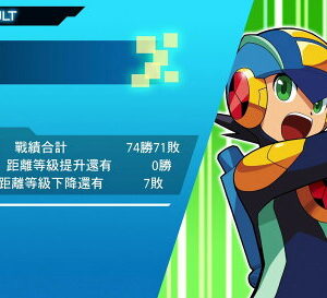 【御玩家】NS Switch 洛克人 EXE 合集 合輯 Rockman EXE合集(含首批下載特典) 現貨 6