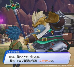 【御玩家】NS Switch 勇者鬥惡龍 尋寶探險團 藍色眼眸與天空羅盤 中文版(內含數位特典) 現貨 2