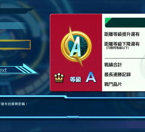 【御玩家】NS Switch 洛克人 EXE 合集 合輯 Rockman EXE合集(含首批下載特典) 現貨 4