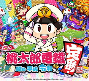【御玩家】[預購12/12發售] NS Switch 桃太郎電鐵 ~昭和 平成 令和 也是定番！~ 中文一般版 2