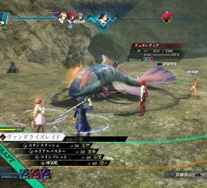 【御玩家】PS4 英雄傳說 黎之軌跡 中文版 現貨 4