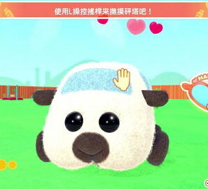【御玩家】NS Switch PUI PUI 天竺鼠車車 一起來！天竺鼠車車派對！中文版 現貨 3