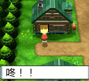 【御玩家】NS Switch 寶可夢 晶燦鑽石 / 明亮珍珠 神奇寶貝 精靈寶可夢 中文版 現貨 3