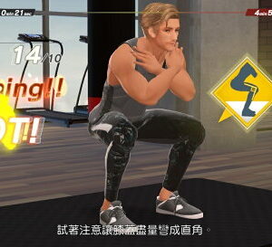 【御玩家】NS Switch 吾家健身趣 -4分鐘鍛鍊全身- 健身 運動 中文版 現貨 4