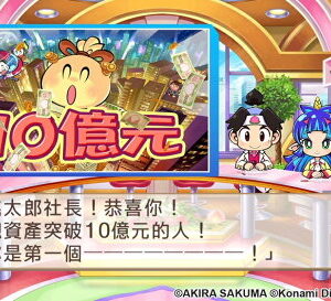 【御玩家】[預購12/12發售] NS Switch 桃太郎電鐵 ~昭和 平成 令和 也是定番！~ 中文一般版 5