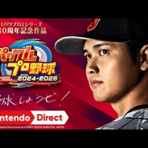 Alternative view of 【NS Switch】實況野球 30周年紀念作《純日版》