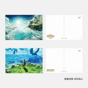 【御玩家】NS Switch 薩爾達傳說 曠野之息+擴充票 薩爾達 中文版 現貨 9