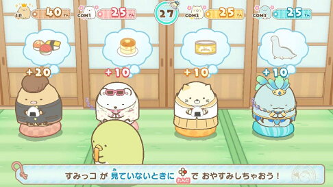 【御玩家】NS Switch 角落小夥伴 在房間角落旅行 角落生物 中文版 4