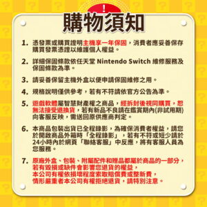 【御玩家】NS Switch OLED主機 薩爾達傳說 王國之淚 主機組合 台灣公司貨 任天堂 現貨 8