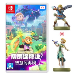 【御玩家】NS Switch 薩爾達傳說 智慧的再現 薩爾達 林克 中文一般版 現貨 1