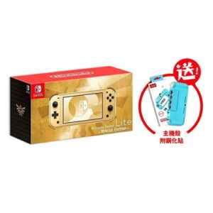 【御玩家】NS Switch Lite 主機 海拉魯特仕版 送周邊配件 公司貨主機 現貨 1