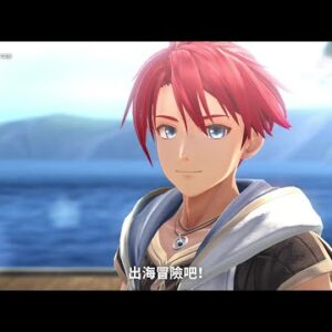 Alternative view of 【NS Switch】伊蘇X -北境歷險- 中文一般版／限定版