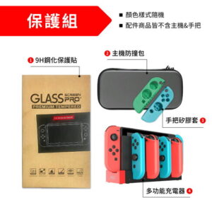 【御玩家】NS Switch OLED 主機 漆彈大作戰3 斯普拉遁3 電量加強版 台灣公司貨主機 漆彈大戰 組合 現貨 4