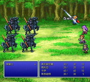 【御玩家】NS Switch Final Fantasy 像素複刻版 I-VI 合集 太空戰士 最終幻想 中文版 現貨 5