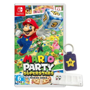 【御玩家】NS Switch 瑪利歐派對 超級巨星 巨星 超級瑪利歐 Mario Party 中文版 任天堂 現貨 1