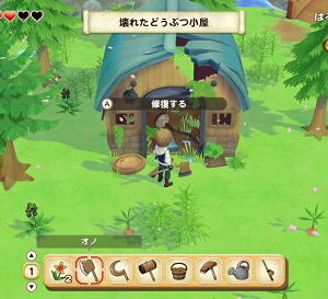 【御玩家】NS Switch 牧場物語 橄欖鎮與希望的大地 橄欖鎮 中文版 3